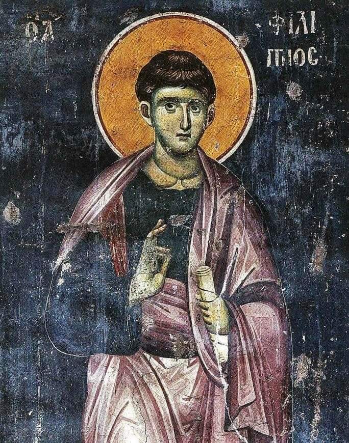 Ο Άγιος Απόστολος Φίλιππος