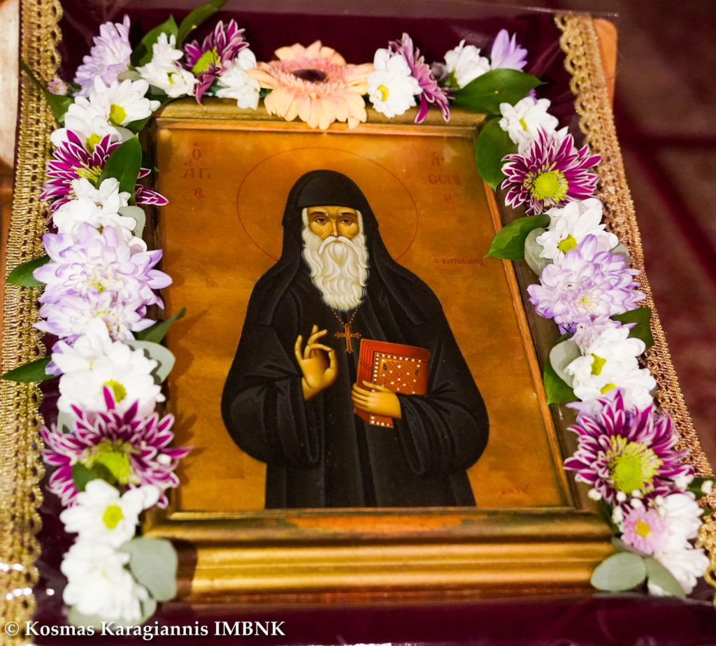 Αρχιερατική Ιερά Αγρυπνία για τον Όσιο Αρσένιο τον Καππαδόκη στη Νάουσα