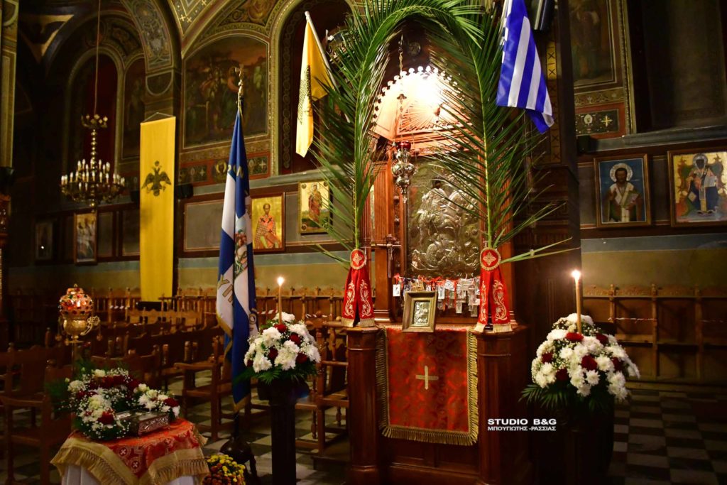 Ιερά Αγρυπνία στον Μητροπολιτικό ναό του Αγίου Γεωργίου στο Ναύπλιο