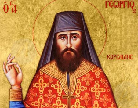 4 Νοεμβρίου: Εορτάζει ο Άγιος Γεώργιος ο Καρσλίδης