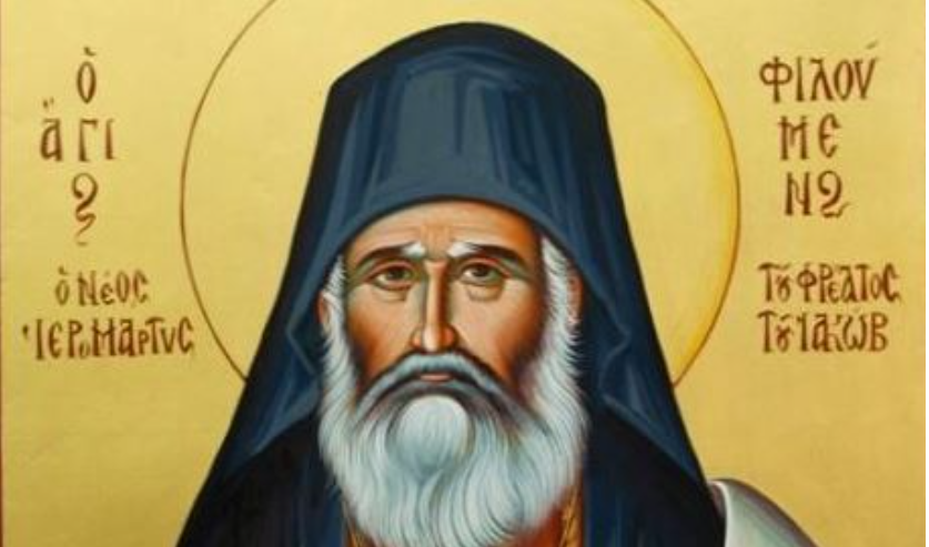 Feast day of Our Righteous Father Nicholas, Archbishop of Thessolonica