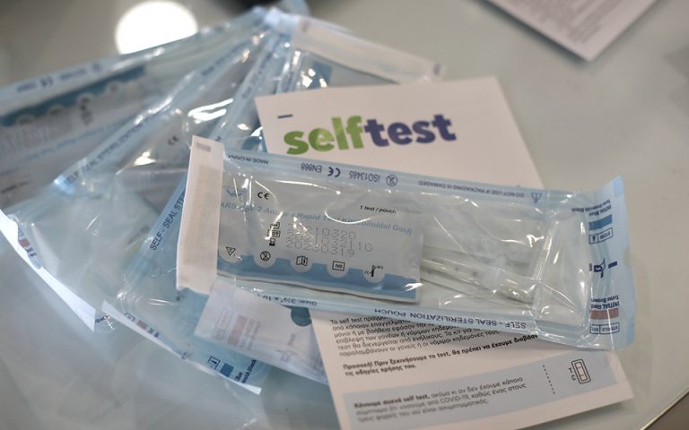 Διάθεση self-test για τους μαθητές από τα φαρμακεία