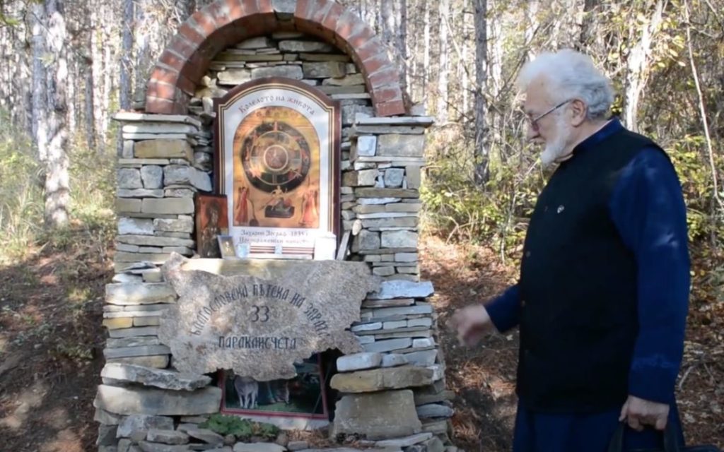 Пут Божији: Бугарски свештеник саградио је 40 камених капела