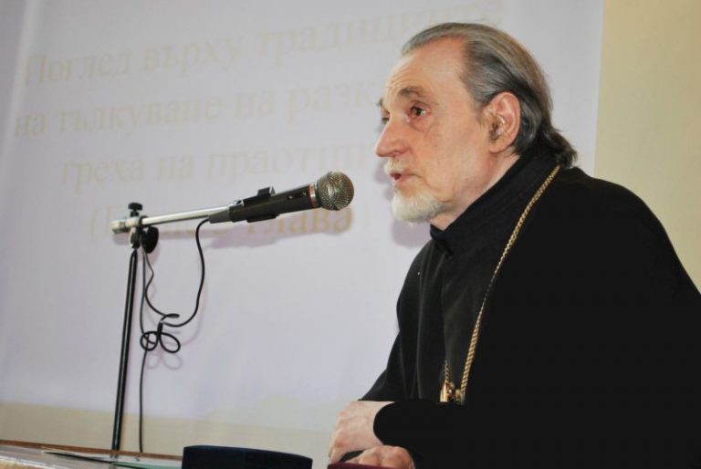 «Έφυγε» ο πρώην Πρύτανης της Θεολογικής Ακαδημίας της Σόφιας