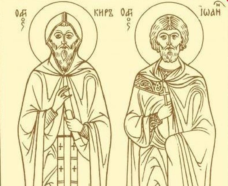 Feast day of Cyrus & John, the Holy Unmercenaries