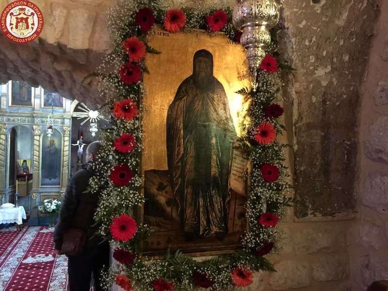 THE FEAST OF SAINT ANTHONY AT THE PATRIARCHATE