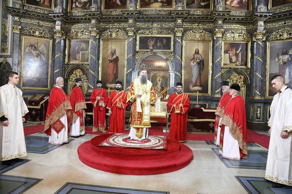 Ο Πατριάρχης Σερβίας για την Κυριακή του Ασώτου