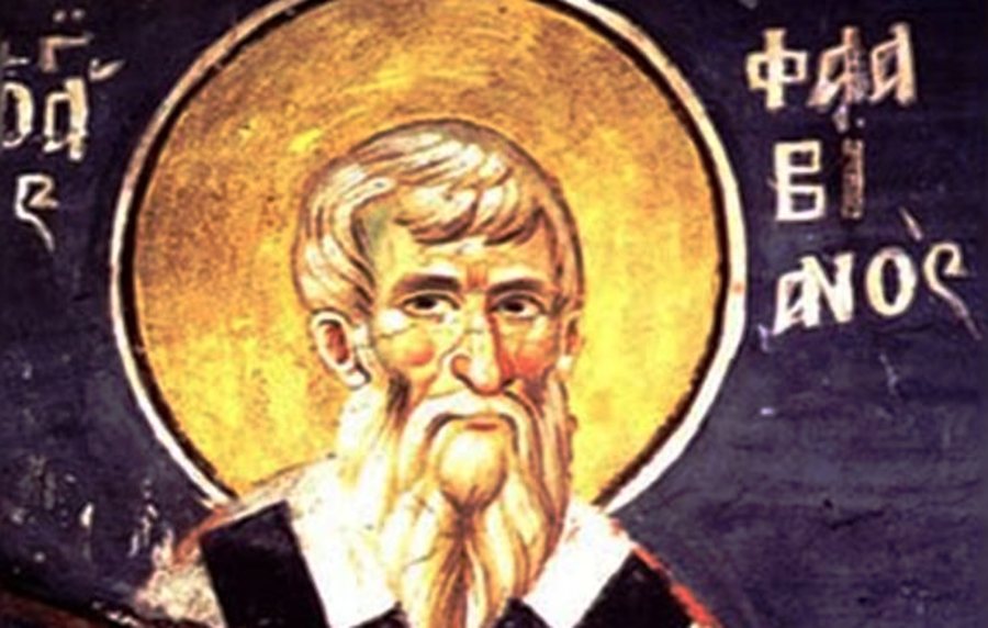 16 Φεβρουαρίου: Εορτάζει ο Άγιος Φλαβιανός, Πατριάρχης Κωνσταντινουπόλεως