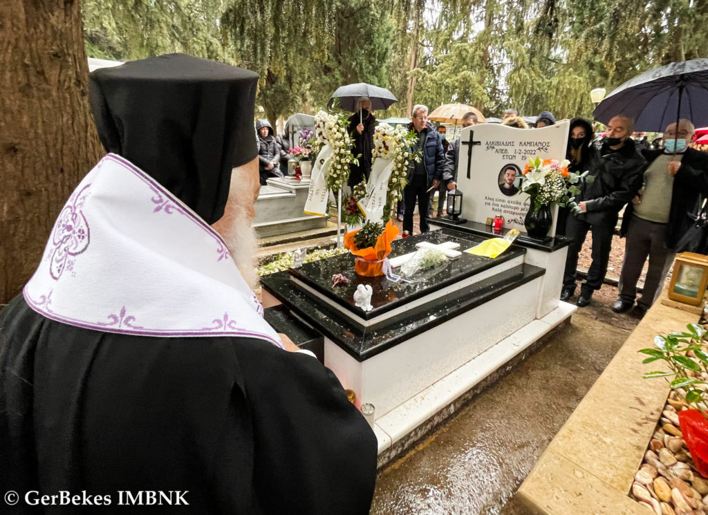 Το μνημόσυνο του Άλκη Καμπανού στον Όσιο Αντώνιο Βεροίας