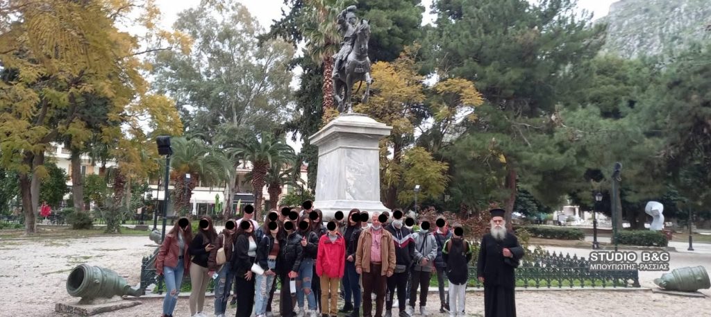 Μαθητές από την Ήπειρο επισκέφθηκαν την Μητρόπολη Αργολίδος