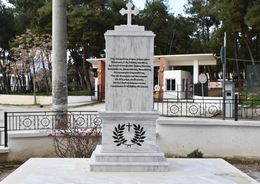 Κομοτηνή: Επιμνημόσυνη δέηση για τα θύματα του θρακικού Ελληνισμού
