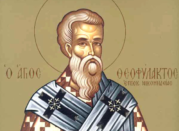 8 Μαρτίου: Εορτάζει ο Άγιος Θεοφύλακτος, Επίσκοπος Νικομηδείας