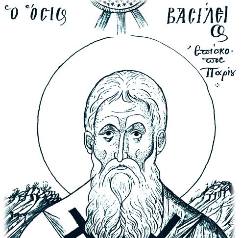 Feast day of Basil the Confessor