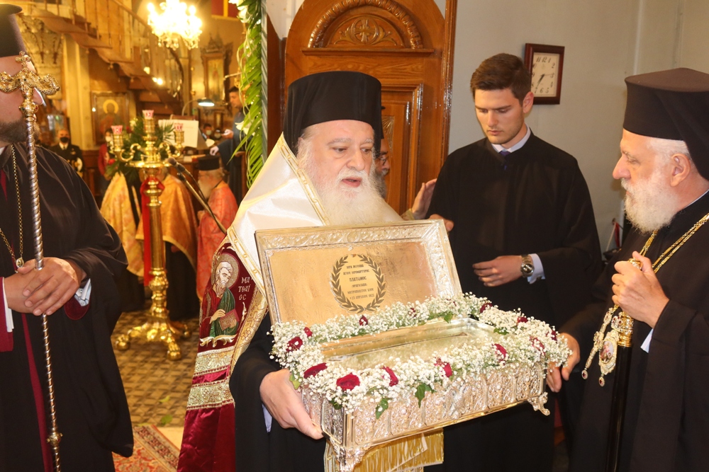 Ιερά Λείψανα του Εθνοϊερομάρτυρος Μητροπολίτου Χίου Πλάτωνος στην Ερμούπολη