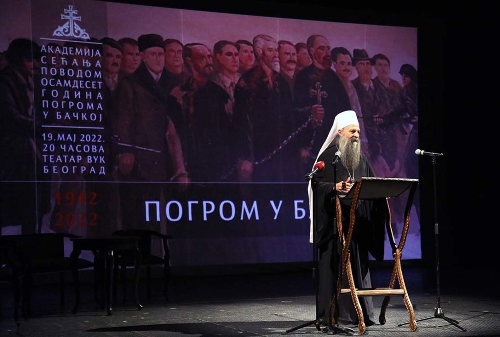 Patriarch of Serbia Porfirije attends remembrance service on 80th anniversary of Novi Sad massacre