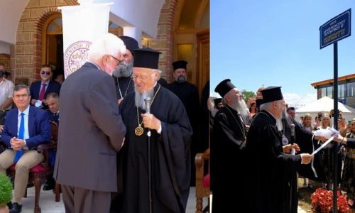 Ιωάννινα: Πλατεία έλαβε το όνομα του Οικουμενικού Πατριάρχη Βαρθολομαίου
