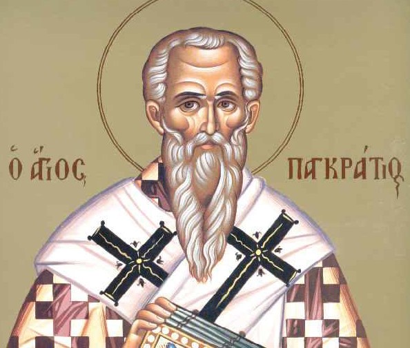 9 Ιουλίου: Εορτάζει ο Άγιος Παγκράτιος Ιερομάρτυρας επίσκοπος Ταυρομενίας