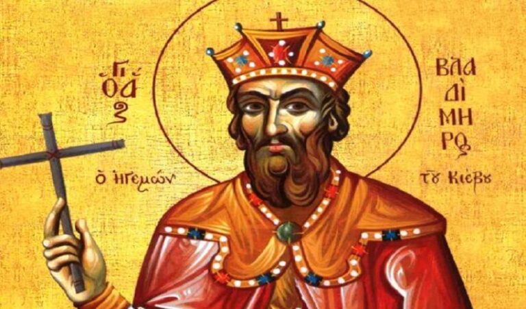 Άγιος Βλαδίμηρος ο ισαπόστολος και φωτιστής των Ρώσων