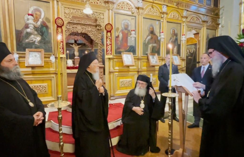 Τα Ιωάννινα επισκέπτεται ο Οικουμενικός Πατριάρχης
