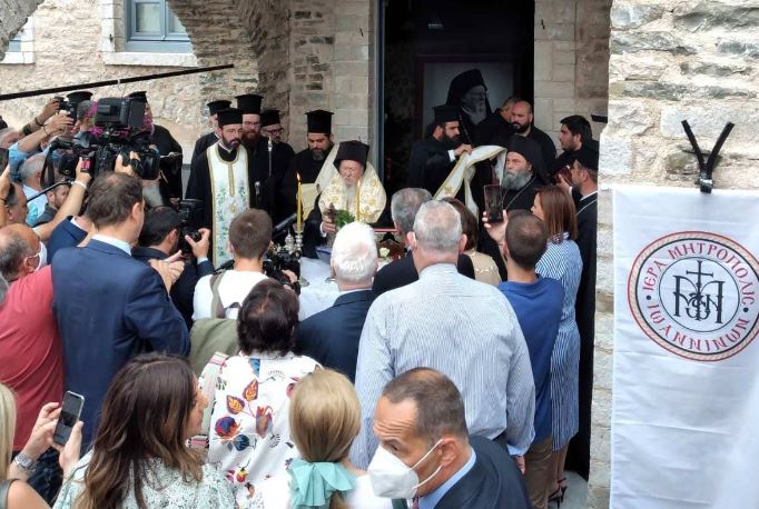 Αγιασμό στο νέο Μουσείο της Μητρόπολης Ιωαννίνων τέλεσε ο Οικουμενικός Πατριάρχης