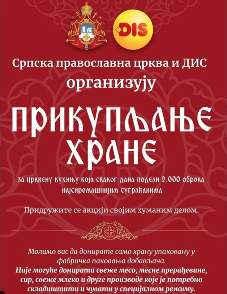 Подржимо акцију прикупљања хране за Црквену кухињу