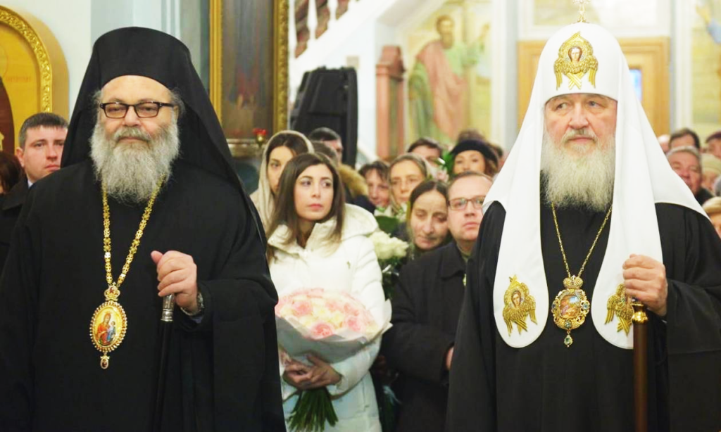 Το μήνυμα του Πατριάρχη Μόσχας για τα ονομαστήρια του Πατριάρχη Αντιοχείας 