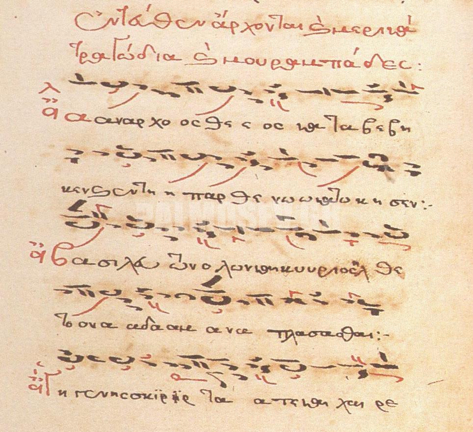 Ξεκίνησαν οι εγγραφές στη Σχολή Βυζαντινής Μουσικής της Μητρόπολης Αργολίδος