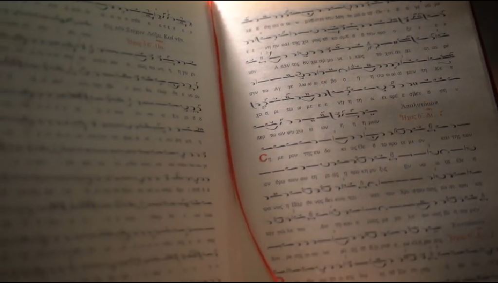 Μην χάσετε σήμερα στην Pemptousia TV το ντοκιμαντέρ: «Βυζαντινή μουσική – Μία άρρηκτη αλυσίδα»
