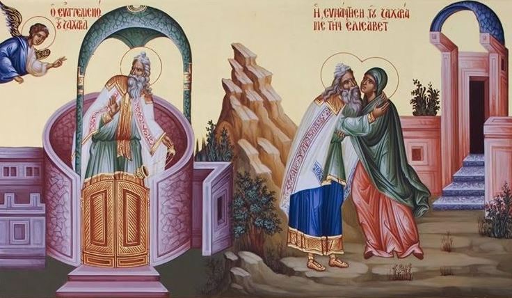 Commemoration of Conception of St. John the Baptist today