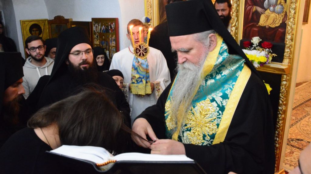 Κουρά νέου μοναχού στη Μονή Τσέτνιε από τον Μητροπολίτη Μαυροβουνίου
