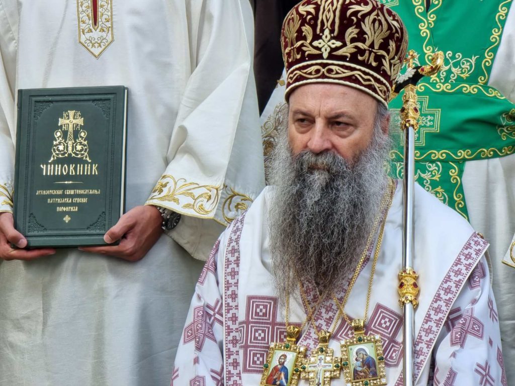 Στην Ουγγαρία θα μεταβεί ο Πατριάρχης Σερβίας