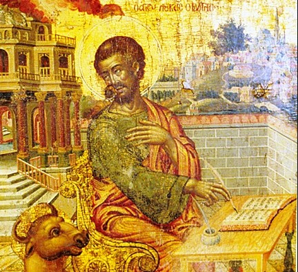 Ιερά Πανήγυρη Αγίου Ενδόξου Αποστόλου και Ευαγγελιστή Λουκά
