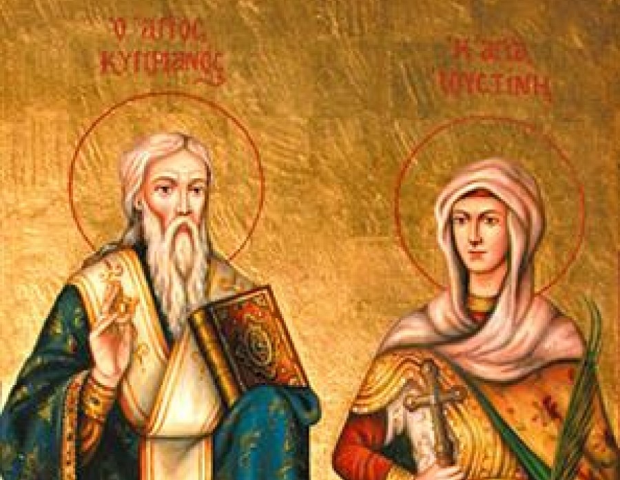 2 Οκτωβρίου: Γιορτάζει ο Άγιος Κυπριανός και η Αγία Ιουστίνη
