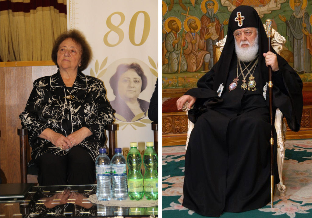 Συγχαρητήριο μήνυμα από τον Πατριάρχη Γεωργίας προς ερευνήτρια της πολιτιστικής κληρονομιάς της χώρας