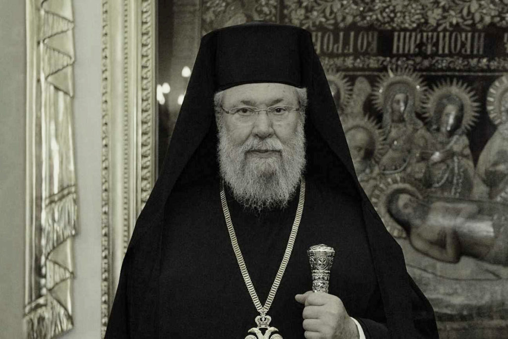 Συλλυπητήρια από την ηγεσία της Ελλάδας για την εκδημία του Αρχιεπισκόπου Κύπρου Χρυσoστόμου Β’
