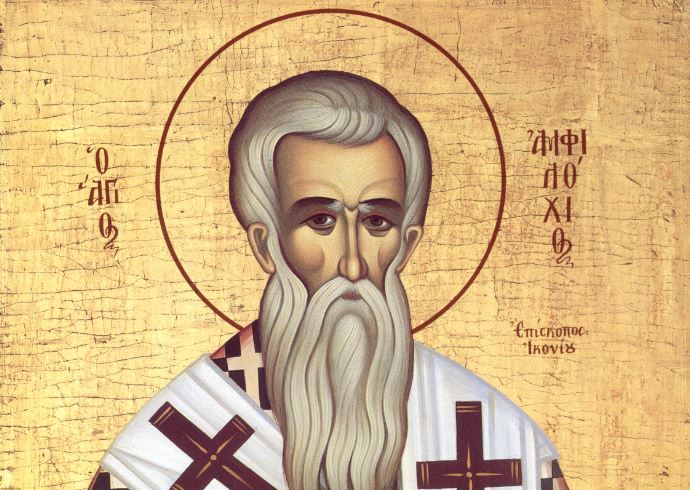 23 Νοεμβρίου: Εορτάζει ο Άγιος Αμφιλόχιος, Επίσκοπος Ικονίου
