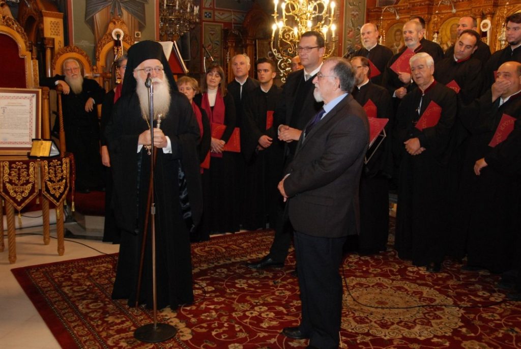 13η Συνάντηση Βυζαντινών Χορωδιών στον Βόλο – Τιμητική διάκριση σε παλαίμαχο Ιεροψάλτη