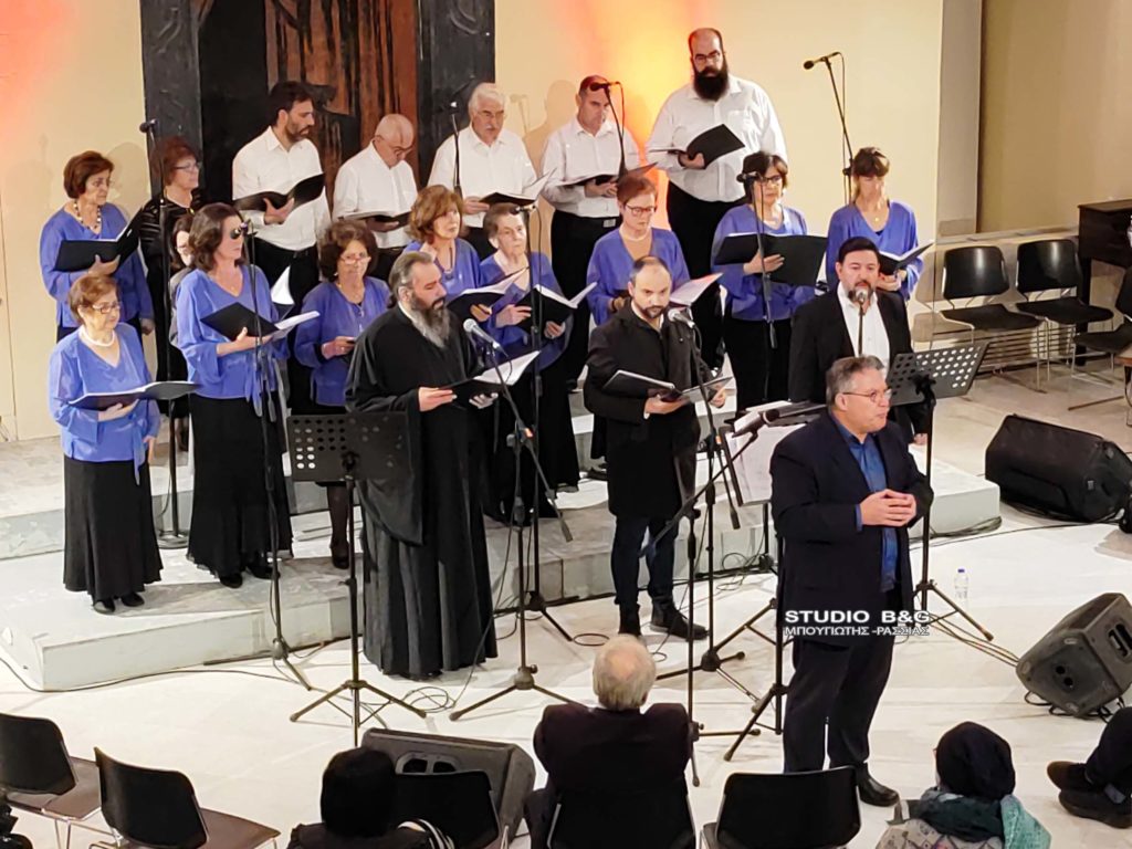 Χριστουγεννιάτικη μουσική βραδιά στο Ναύπλιο από τους Βυζαντινούς και Παραδοσιακούς Αντίλαλους