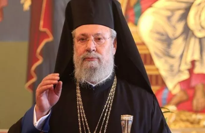 Ι.Μ Λεμεσού: Αιμοδοσία στη μνήμη του μακαριστού Αρχιεπισκόπου Κύπρου Χρυσοστόμου
