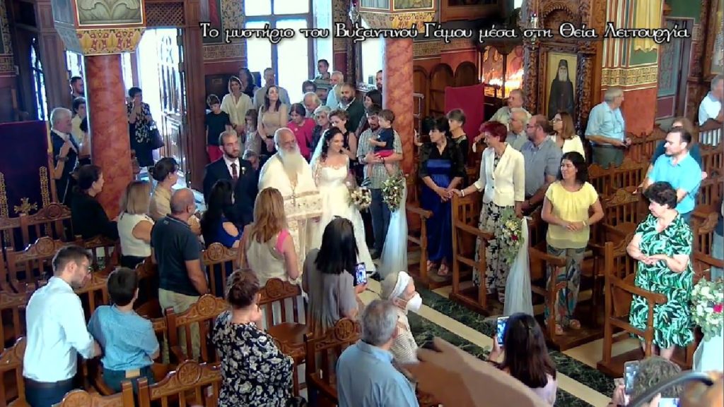 Αφιέρωμα στο μυστήριο του Βυζαντινού Γάμου στην Pemptousia TV