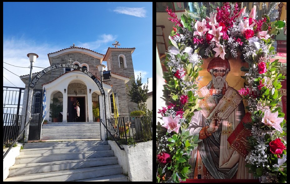 Ο Μητροπολίτης Ιερισσού επισκέφθηκε τον Περιστερώνα για την εορτή του Αγίου Σπυρίδωνα