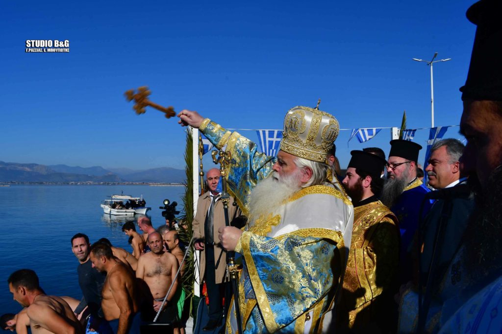 Η εορτή των Θεοφανείων στο Ναύπλιο (VIDEO)