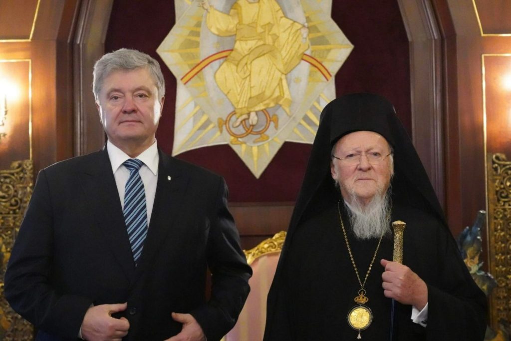 Συνάντηση Οικουμενικού Πατριάρχη-Ποροσένκο στο Φανάρι