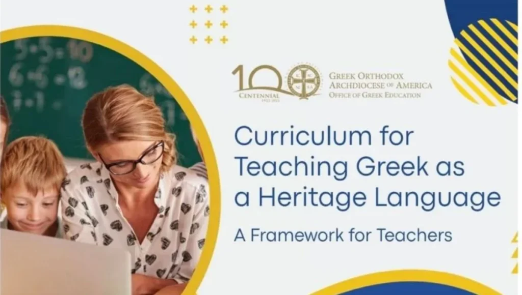 Educational Webinar Series Offered by the Department of Greek Education