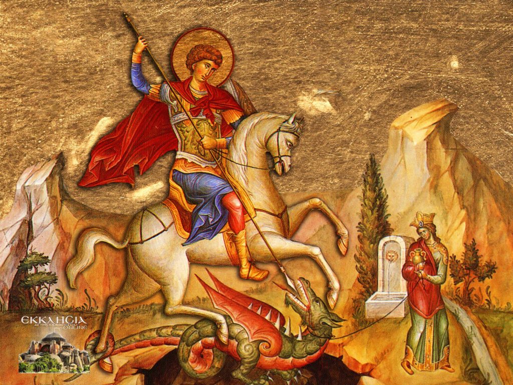 Οι κατεχόμενες ενορίες της Αρχιεπισκοπής Κύπρου εορτάζουν τον Άγιο Γεώργιο