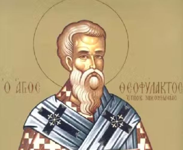 8 Μαρτίου: Εορτάζει ο Όσιος Θεοφύλακτος, Επίσκοπος Νικομηδείας