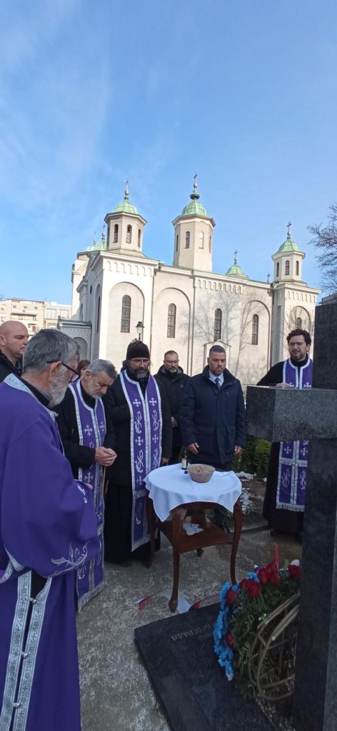 Помен пострадалима у бомбардовању Београда 1941. године