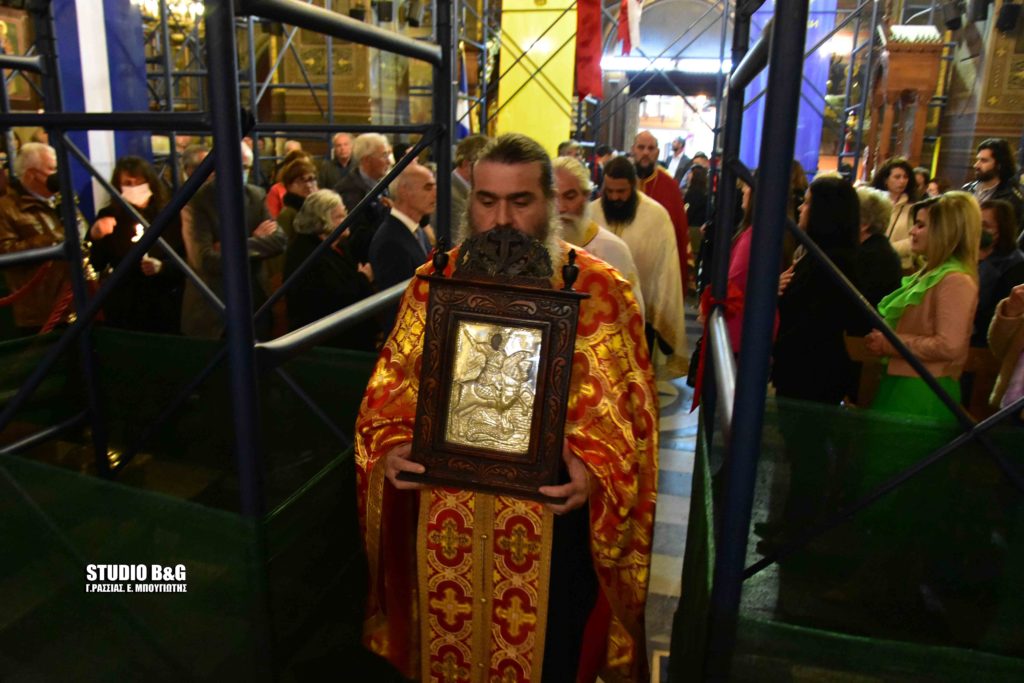 Ναύπλιο: Αρχιερατικός εσπερινός για τον Άγιο Γεώργιο στον Μητροπολιτικό ναό  (ΒΙΝΤΕΟ / ΦΩΤΟ)