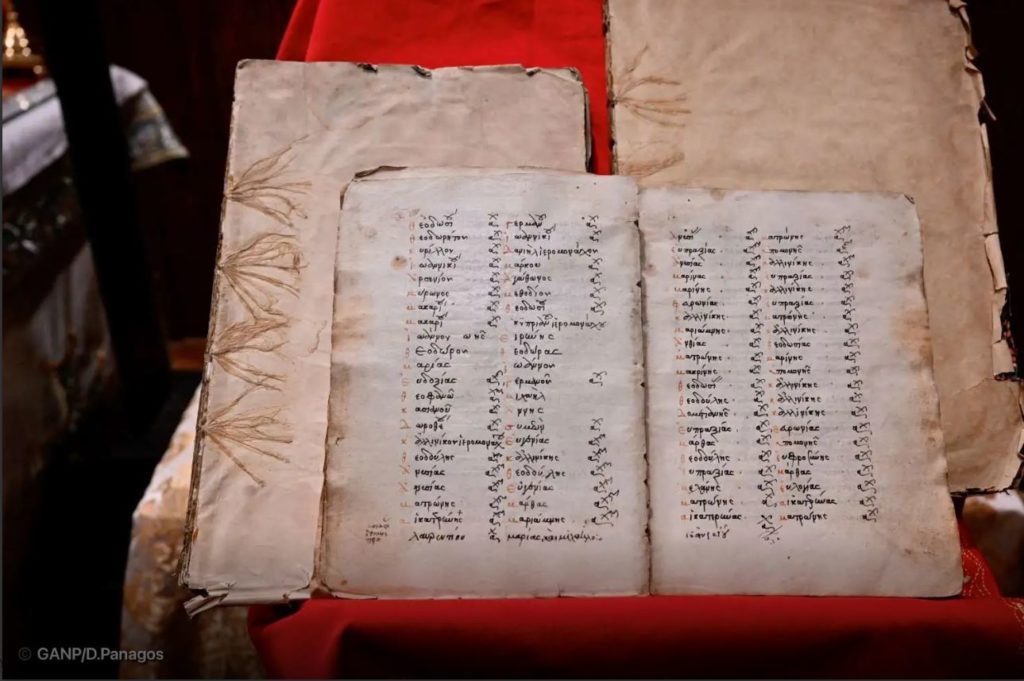 Μανχάταν: Ανακαίνιση γραφείου έφερε στο φως κλεμμένα χειρόγραφα από τη Μονή Εικοσιφοινίσσης -Τα παρέλαβε ο Αρχιεπισκοπος Αμερικής