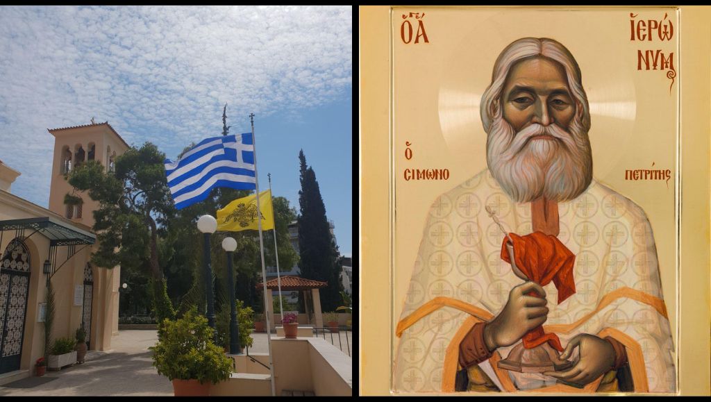 Υποδοχή της Τιμίας Κάρας του Αγίου Ιερωνύμου στην Αθήνα